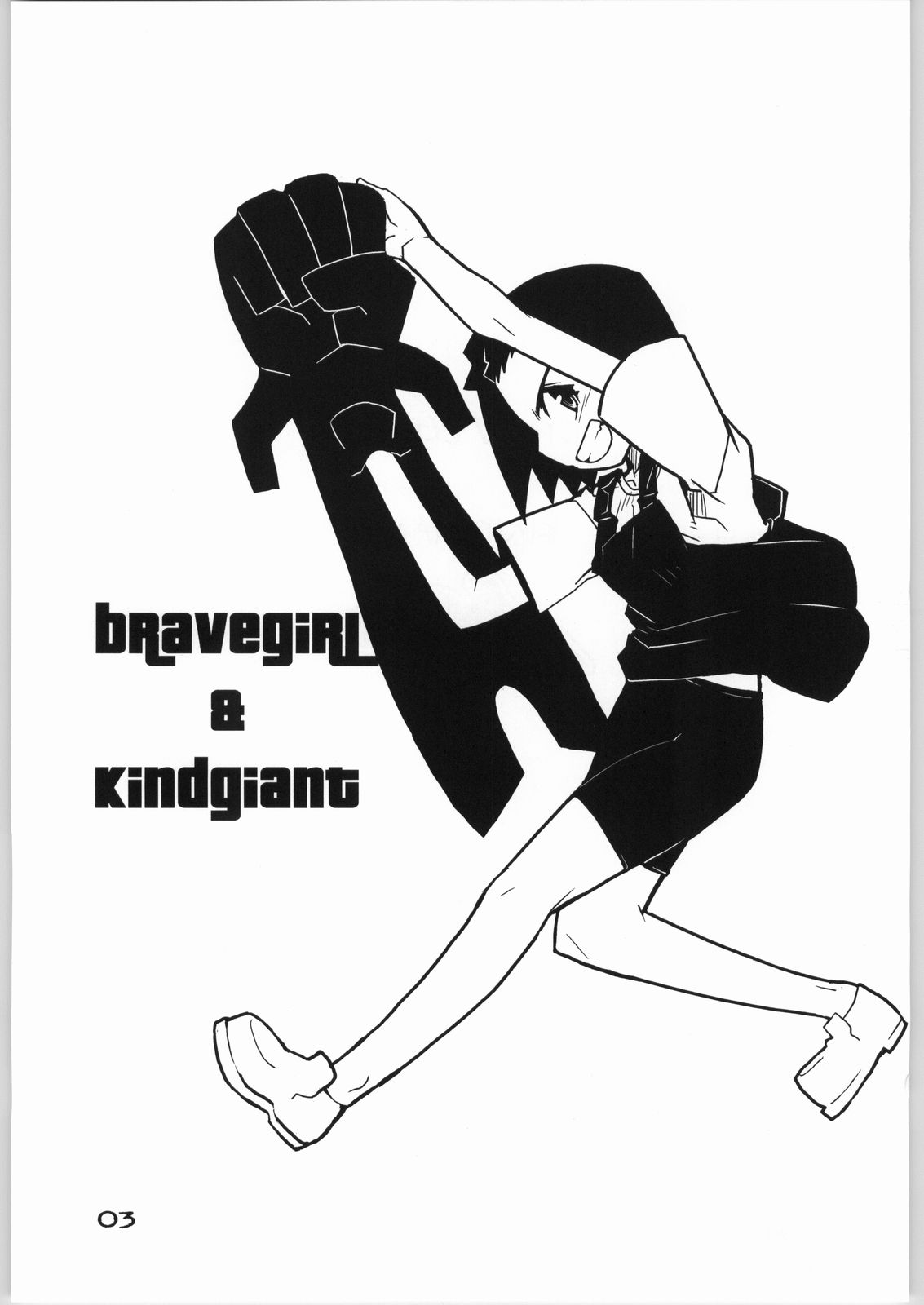 Brave Girl & Kind Giant page 2 full