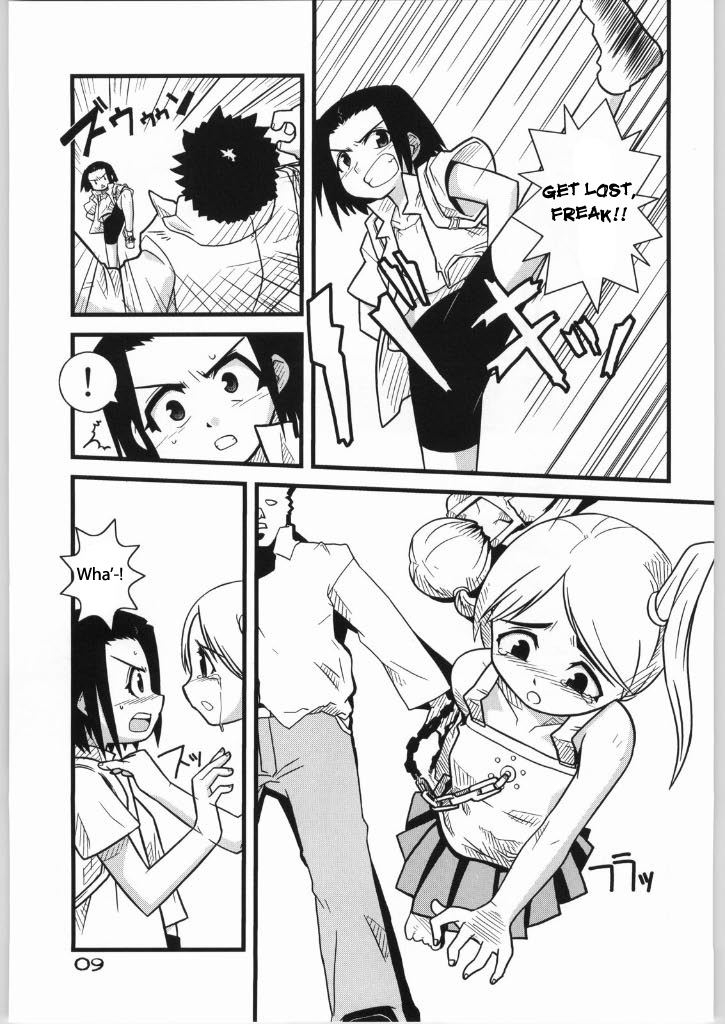 Brave Girl & Kind Giant page 8 full