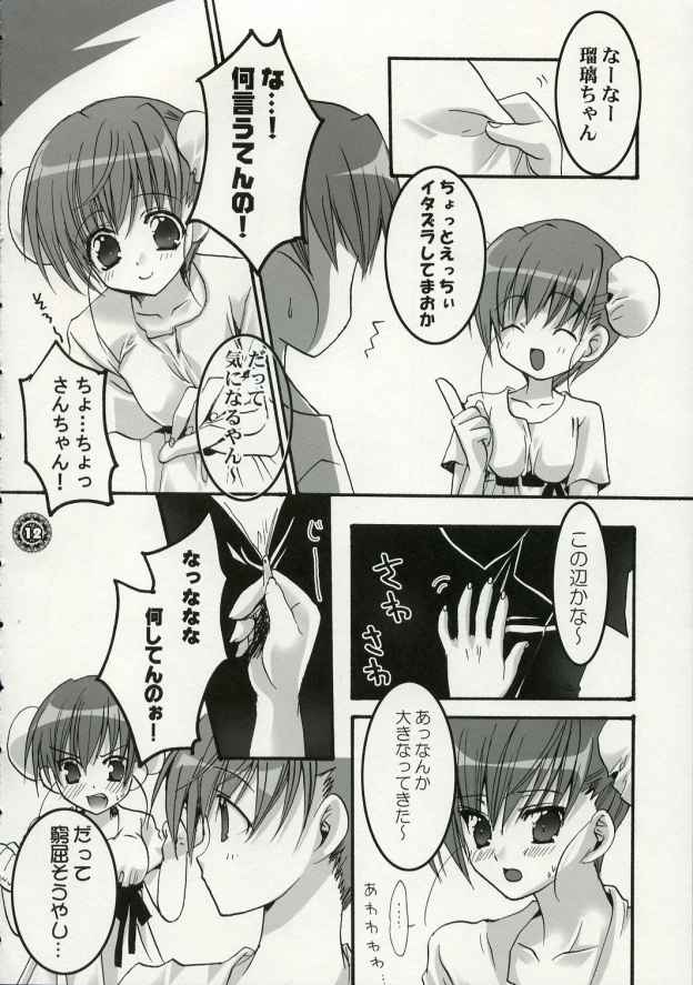 LOVE BOMBS page 11 full
