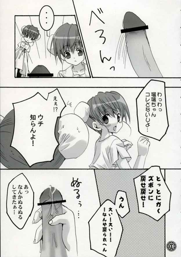 LOVE BOMBS page 12 full