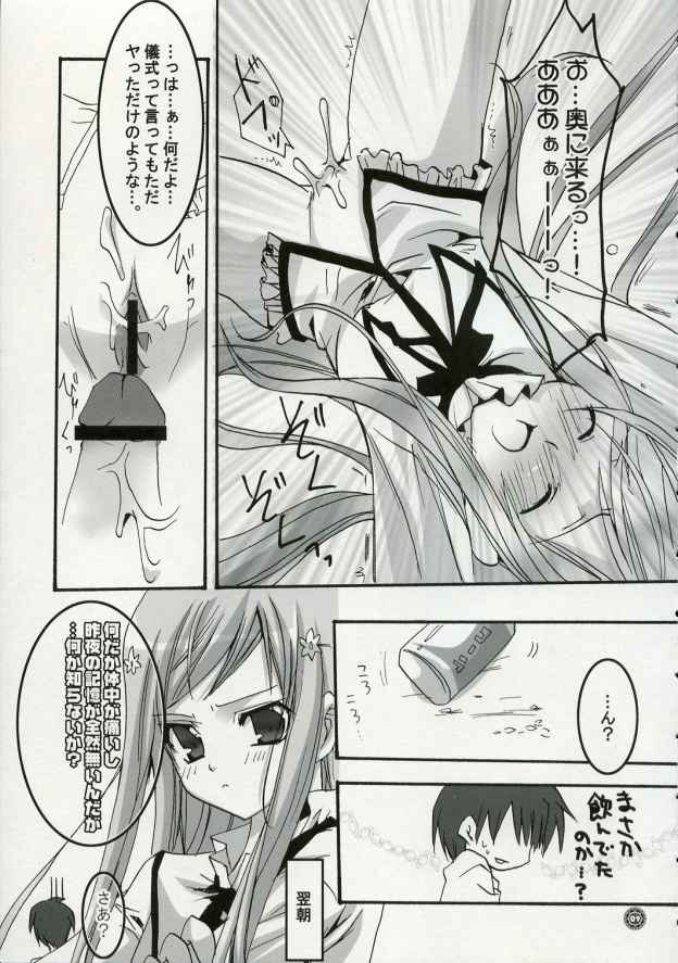 LOVE BOMBS page 8 full