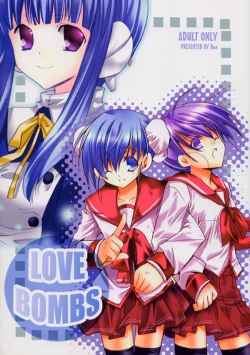 [noa (MIKO)] LOVE BOMBS (ToHeart 2) cover