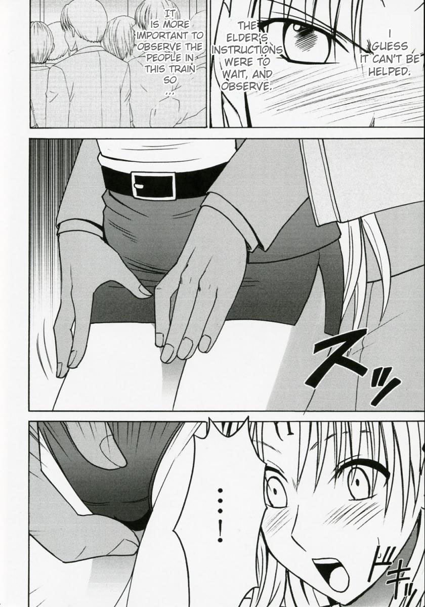 Tsuyoku Kedakai Onna | Strong Willed Woman page 11 full