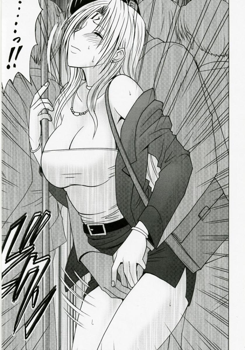 Tsuyoku Kedakai Onna | Strong Willed Woman page 12 full
