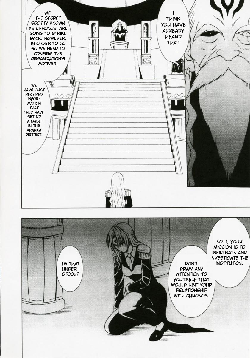 Tsuyoku Kedakai Onna | Strong Willed Woman page 3 full