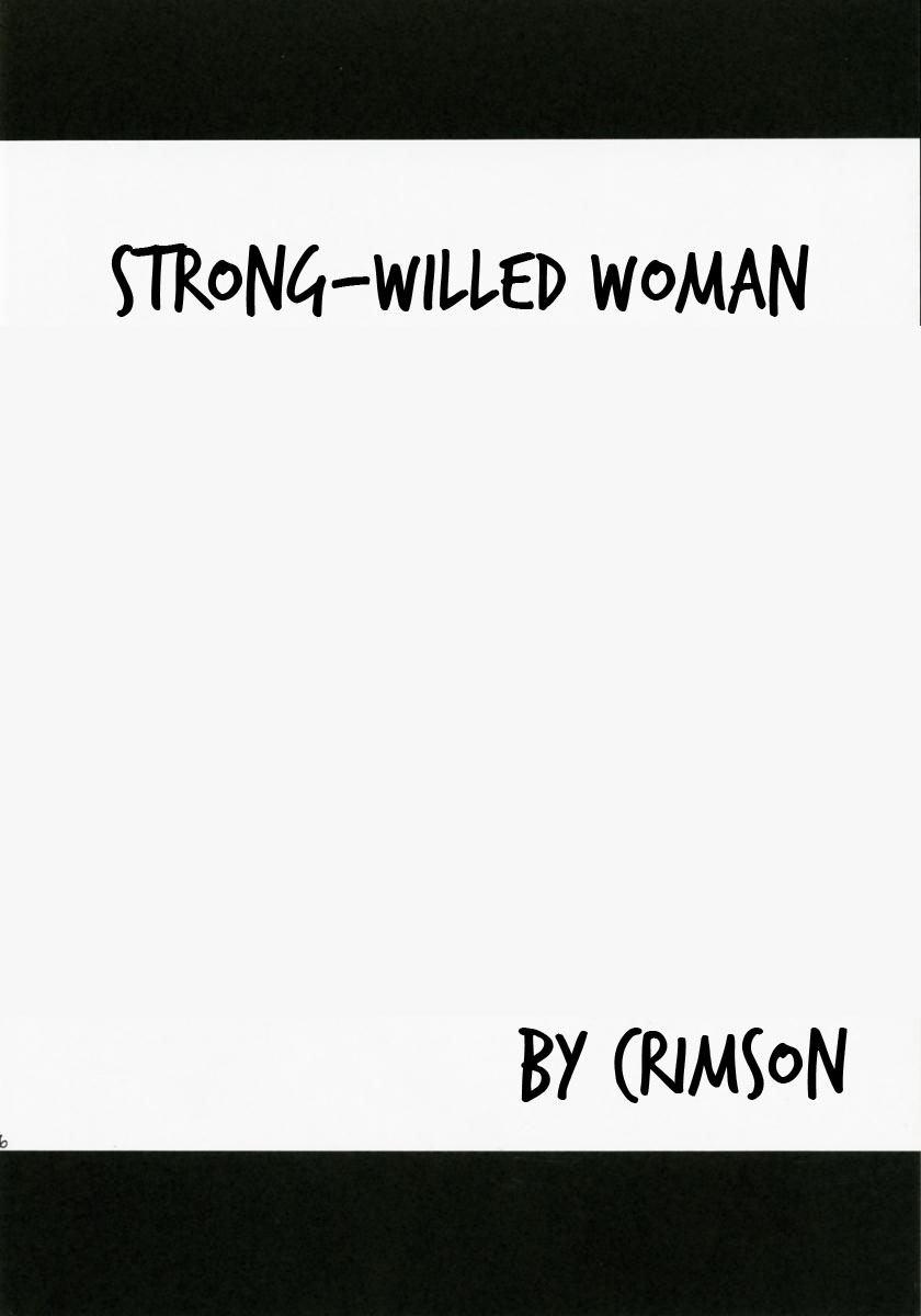 Tsuyoku Kedakai Onna | Strong Willed Woman page 5 full