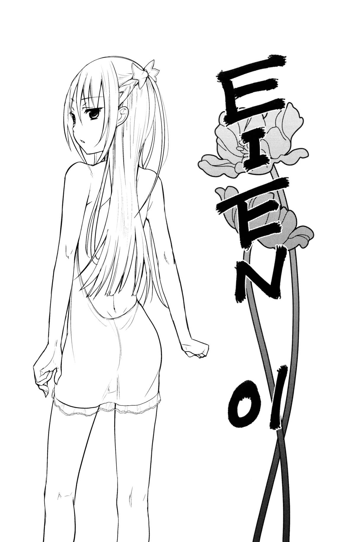 EIEN 01 page 2 full