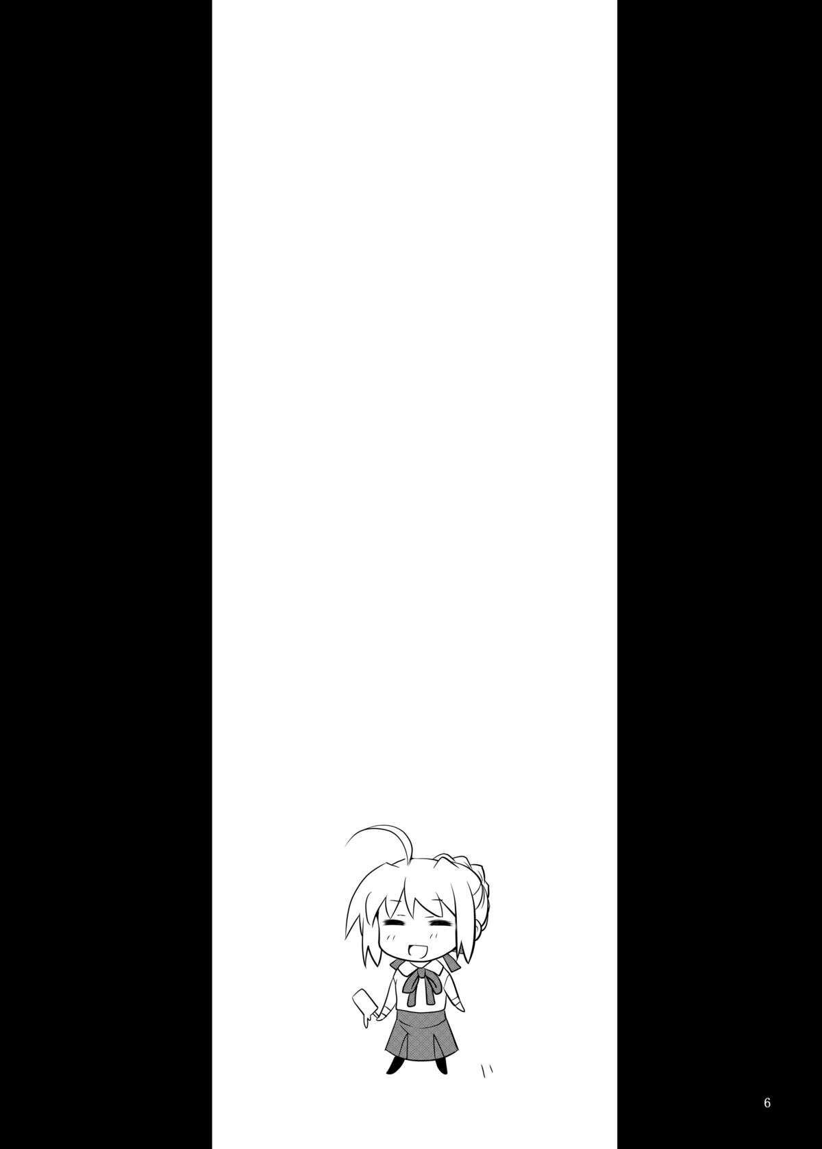 Fate/fireworks page 6 full