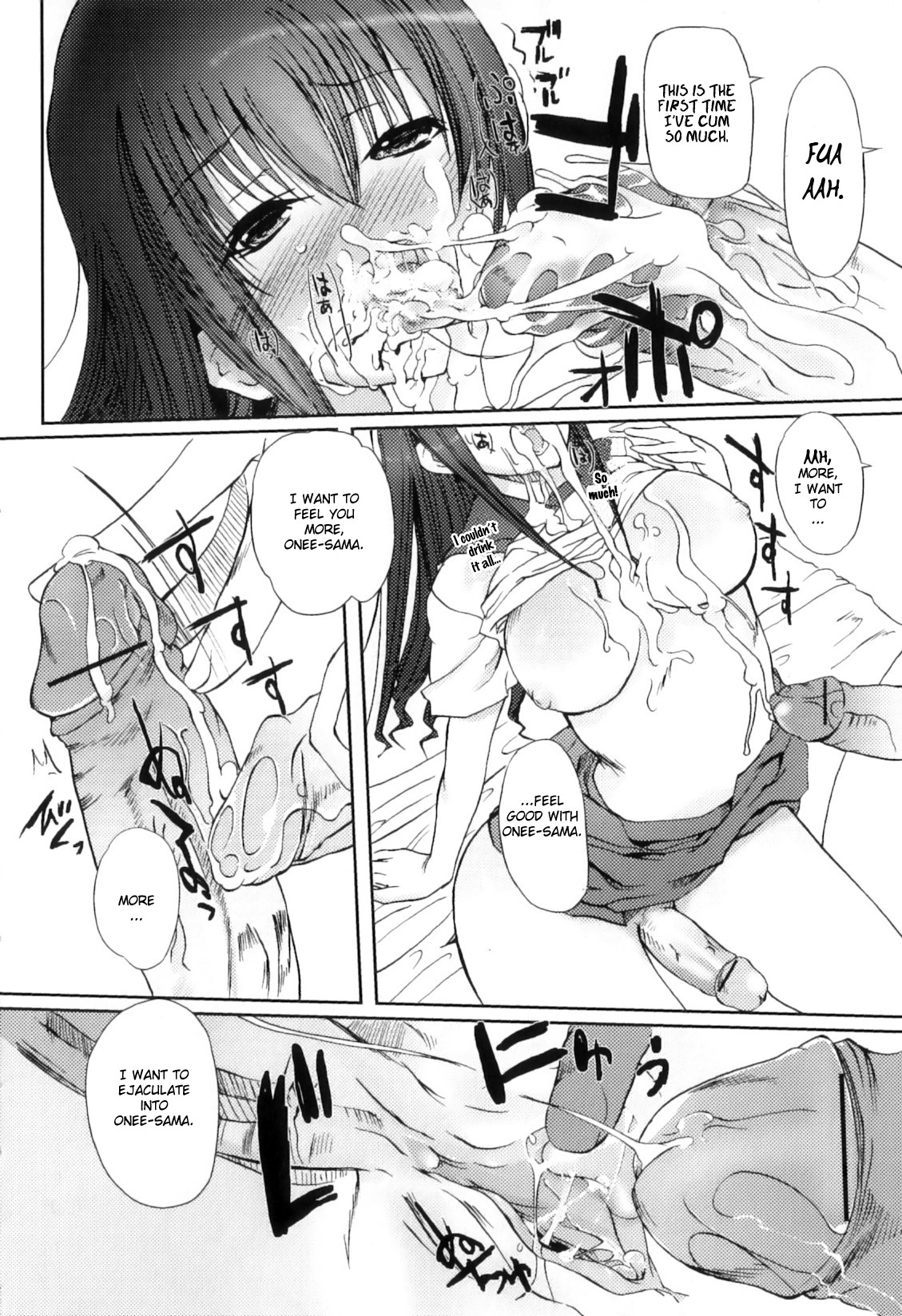 Keiin Aitomonau page 12 full
