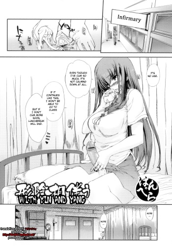 [Hanpera] Keiin Aitomonau (Futanarikko Lovers Vol. 11) [English] [biribiri] cover