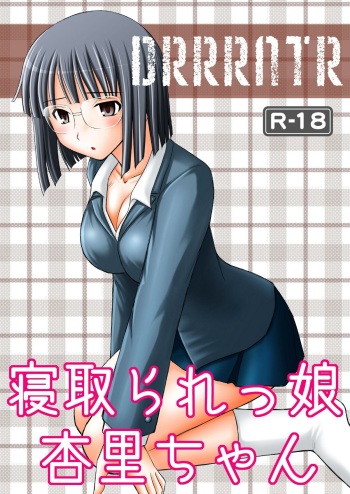 (C78) [Asanoya (Kittsu)] Netorarekko Anri chan (Durarara!!) cover