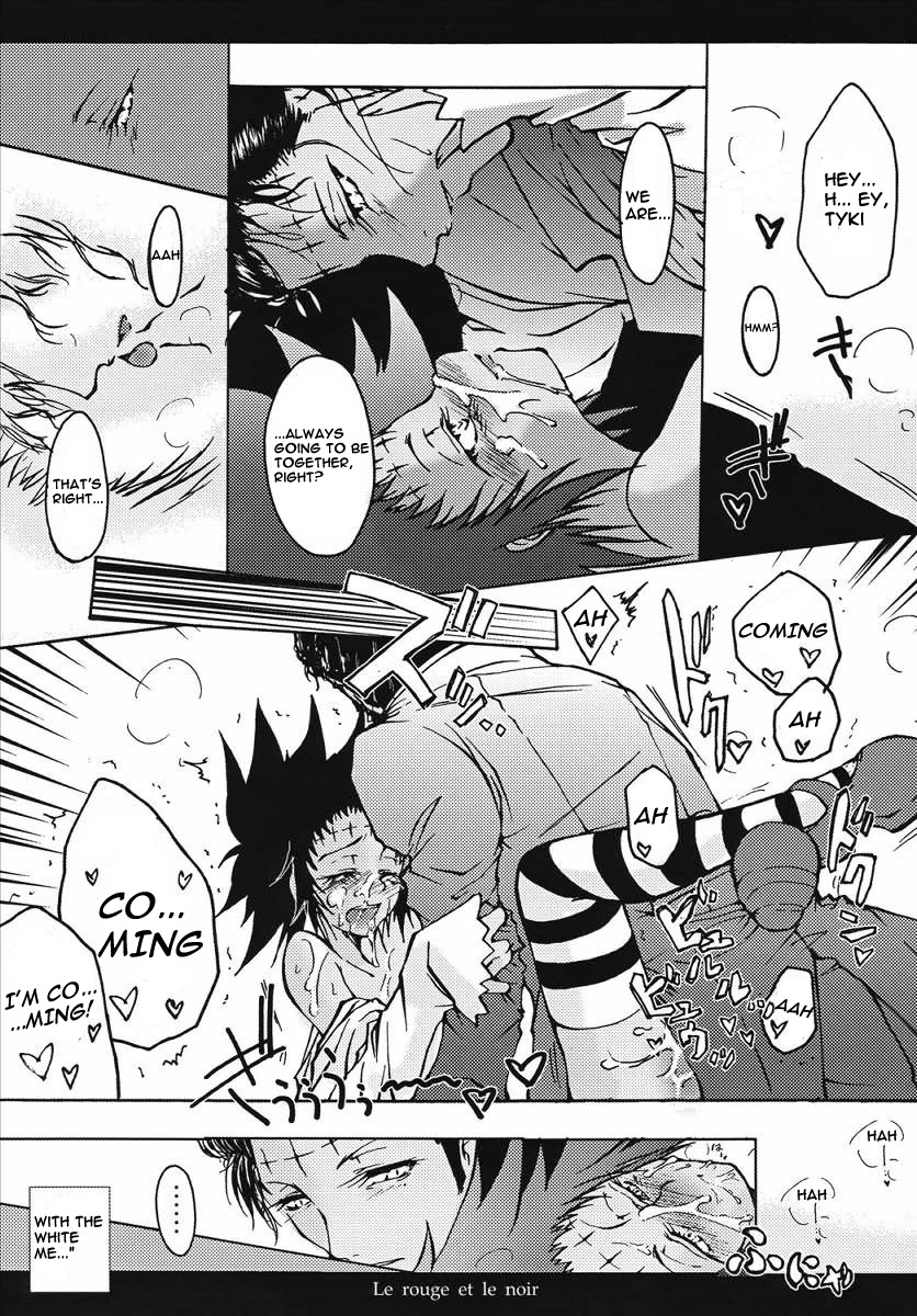 Aka to Kuro - Le rouge et le noir - page 12 full