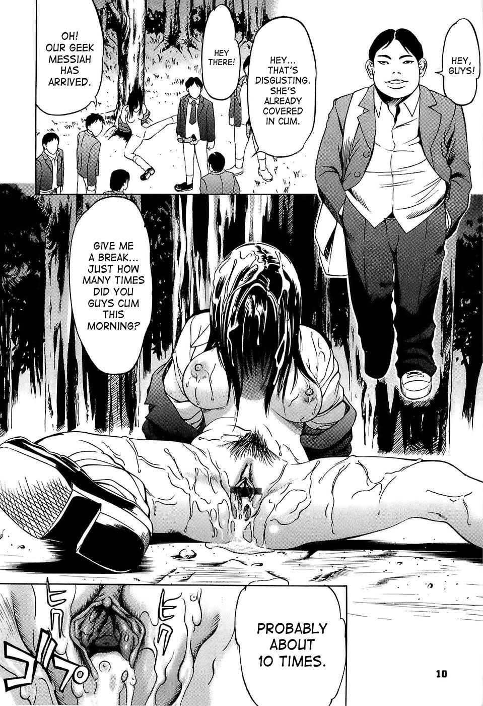 Kyokugen Gangu page 11 full