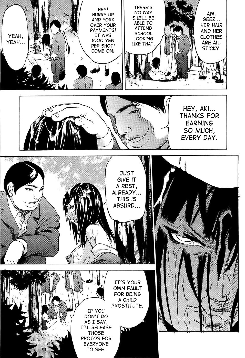 Kyokugen Gangu page 12 full