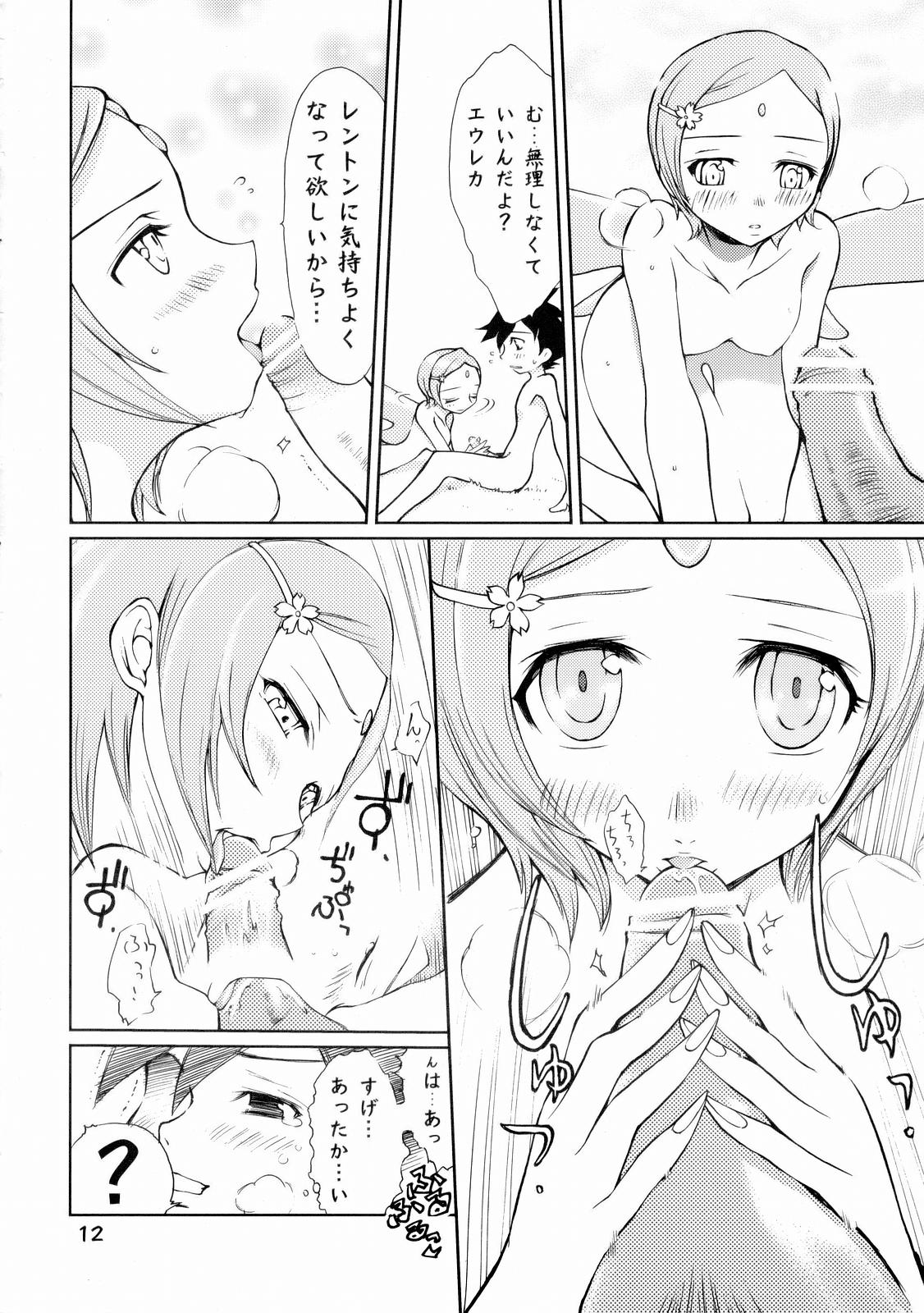 Second Summer of Love page 11 full
