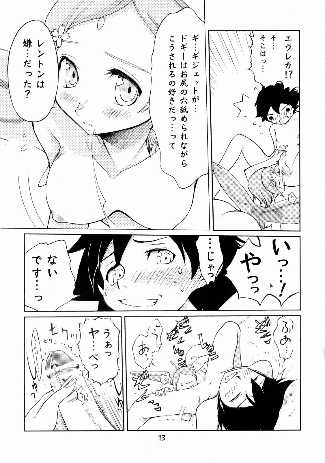 Second Summer of Love page 12 full