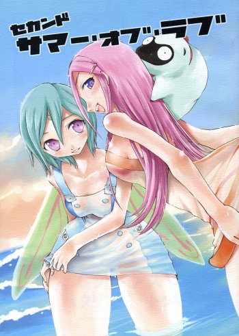 (SC34) [Fuuyuu Kouro (Mita Kousuke)] Second Summer of Love (Eureka Seven) cover