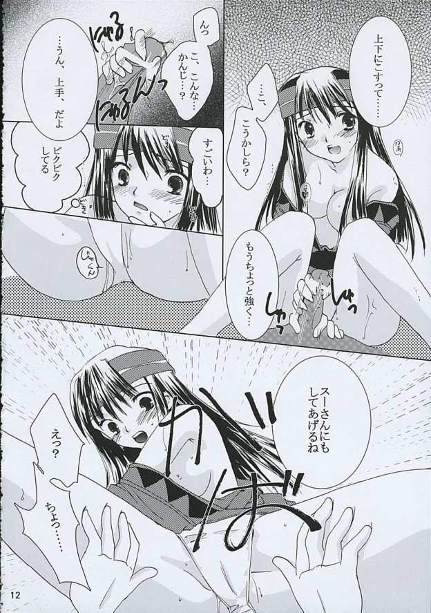 Ameiro. page 11 full