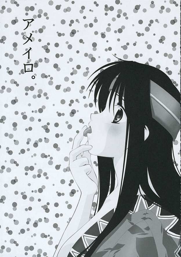 Ameiro. page 2 full