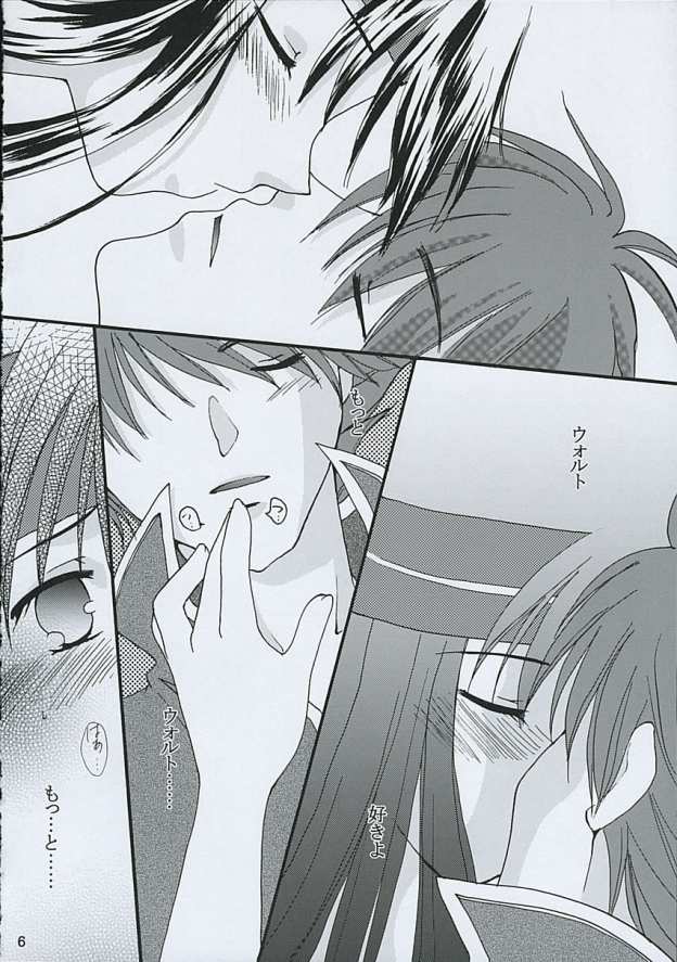 Ameiro. page 5 full