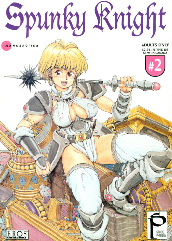 [Kozo Yohei] Spunky Knight 2 English] cover