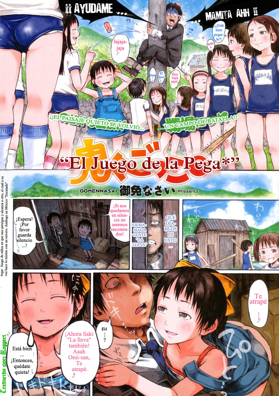 Onioni Gokko. page 2 full