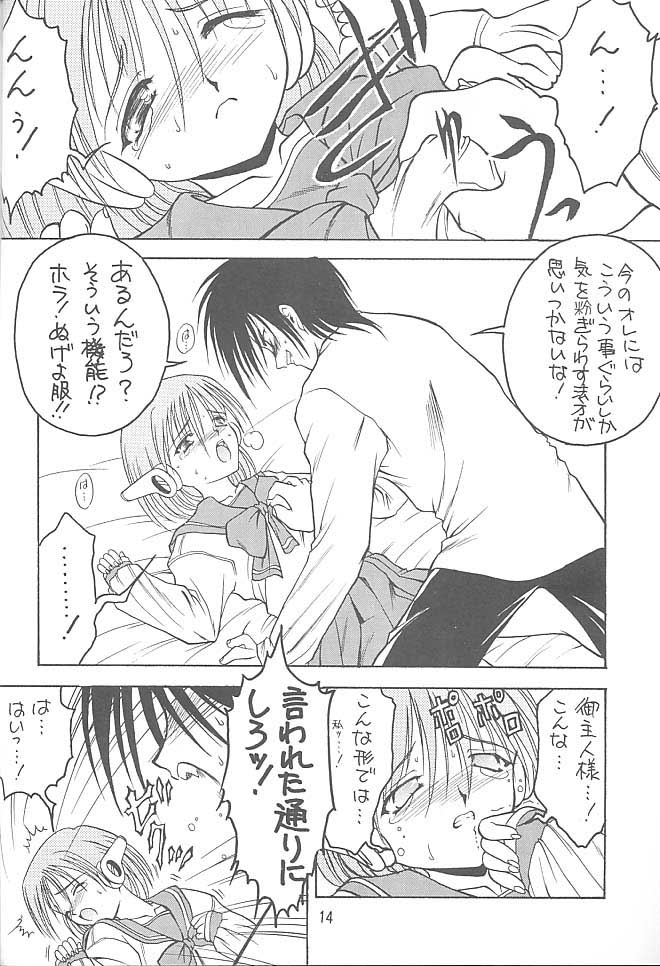 KITSCH 08th Issue page 11 full