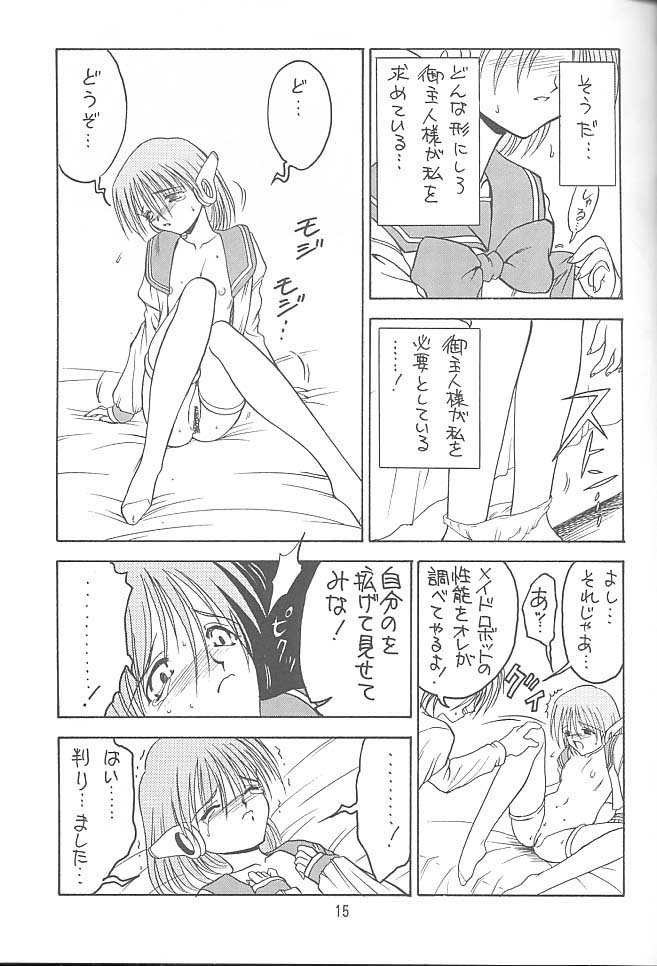 KITSCH 08th Issue page 12 full
