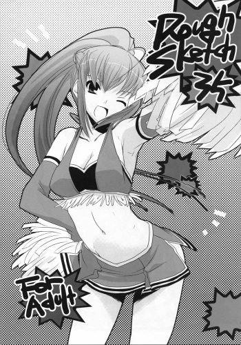 [Digital Lover (Nakajima Yuka)] Rough Sketch 35 (Osu! Tatakae! Ouendan) cover