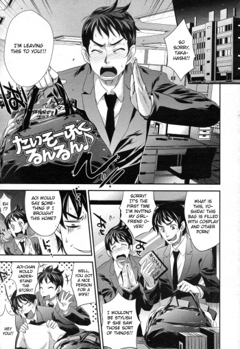 [Kobayashi Youkoh] Taisou Fuku Run Run (Angel Club 2010-04) [English] [CGRascal] cover