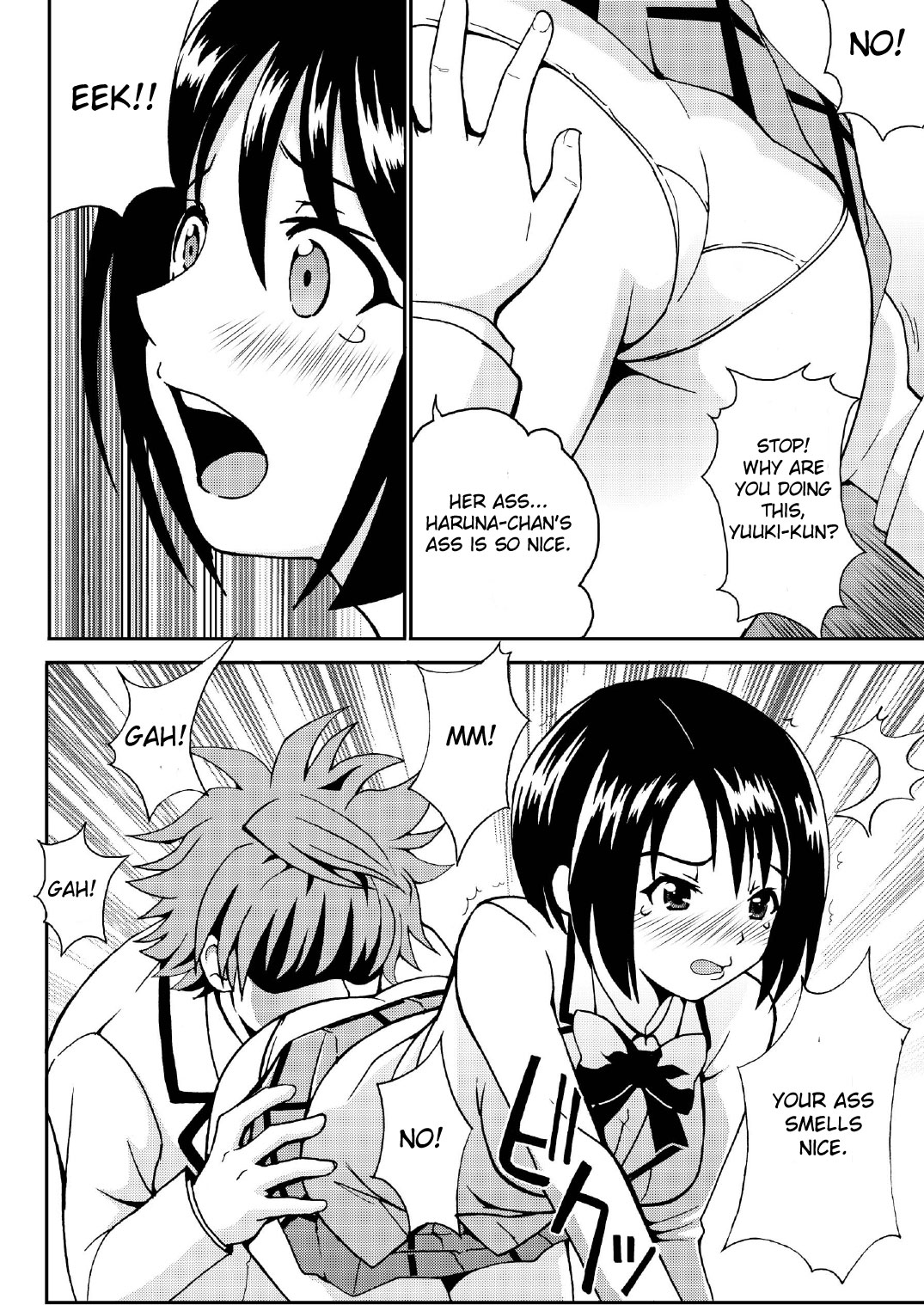 Sairenji Haruna no Mitsu Tsubo 1 page 7 full