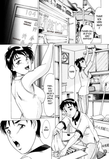 [M-5] Nitori ni Shi nai (Won't Let You Alone) [English] [TomodachiGuis+ezrewriter] cover