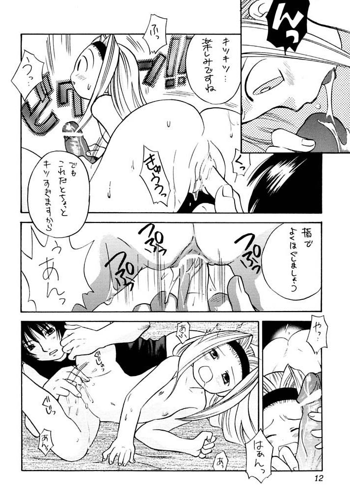 Heaven's Kitchen page 11 full