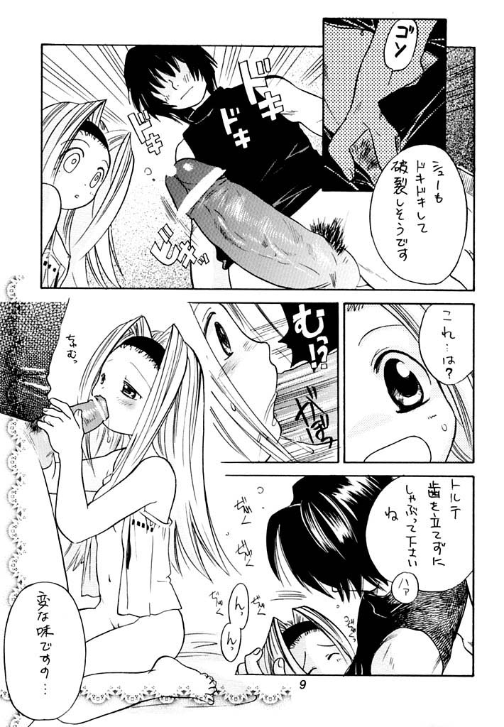 Heaven's Kitchen page 8 full