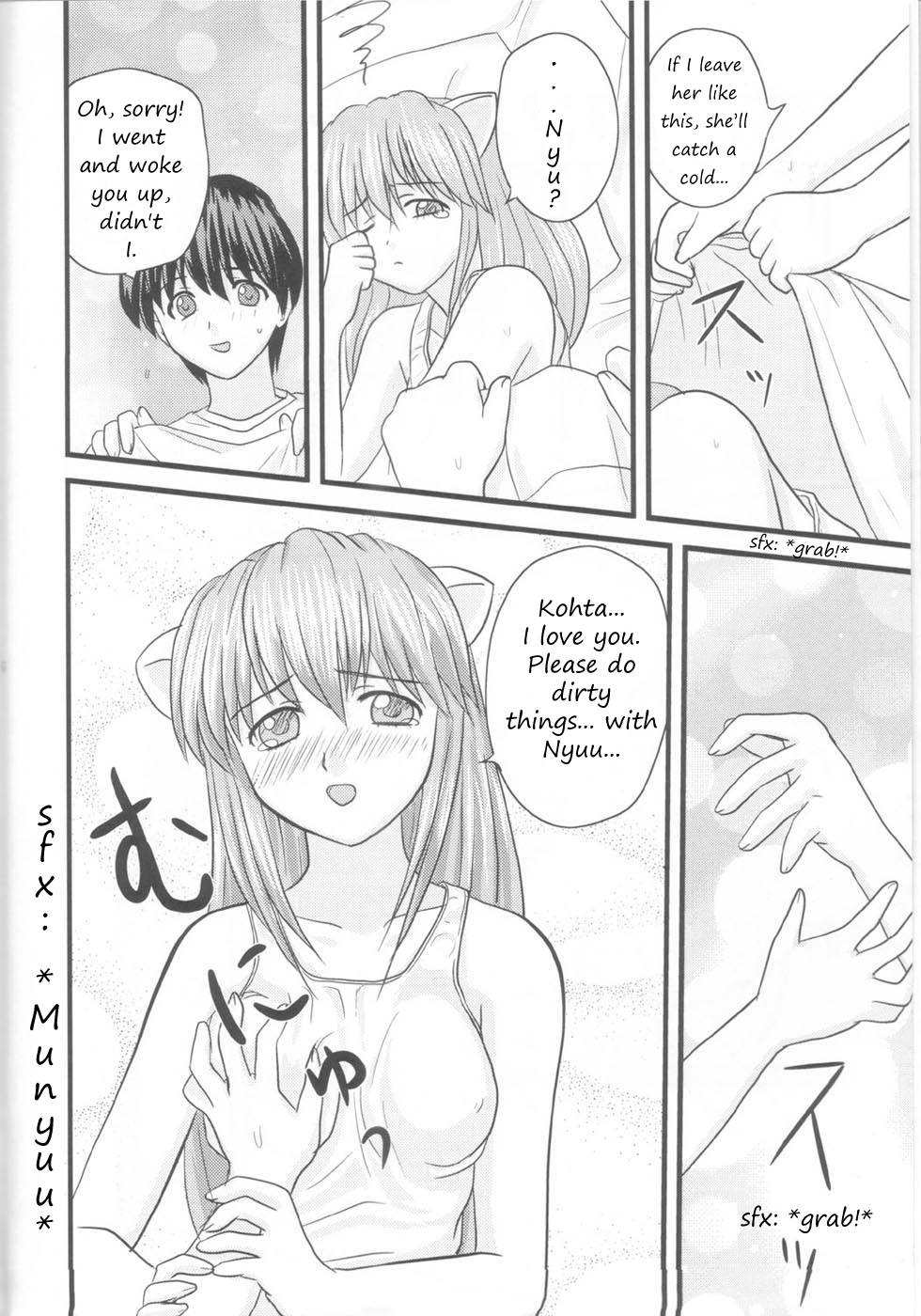 Erofen Lied page 5 full
