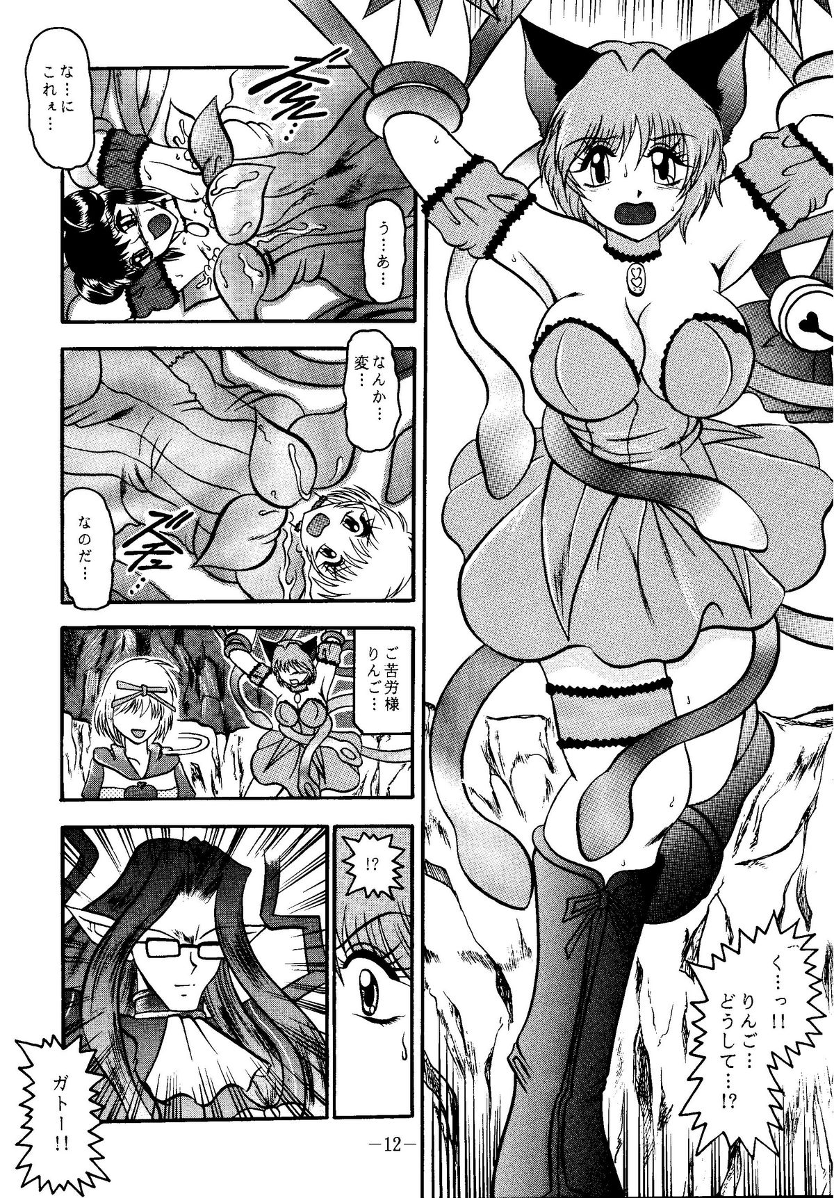 RIBBON APPLE POPS page 12 full