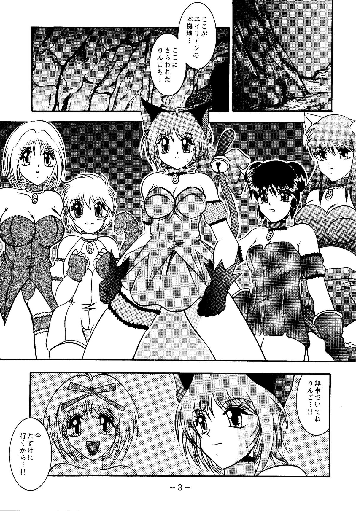 RIBBON APPLE POPS page 3 full