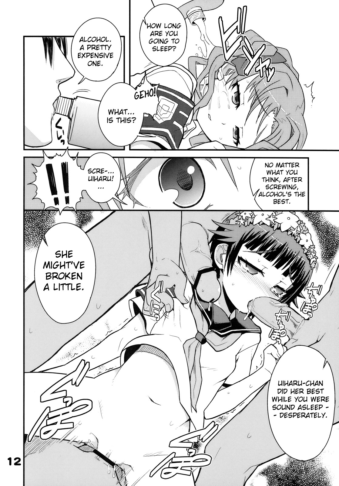 Rust Judgment page 11 full