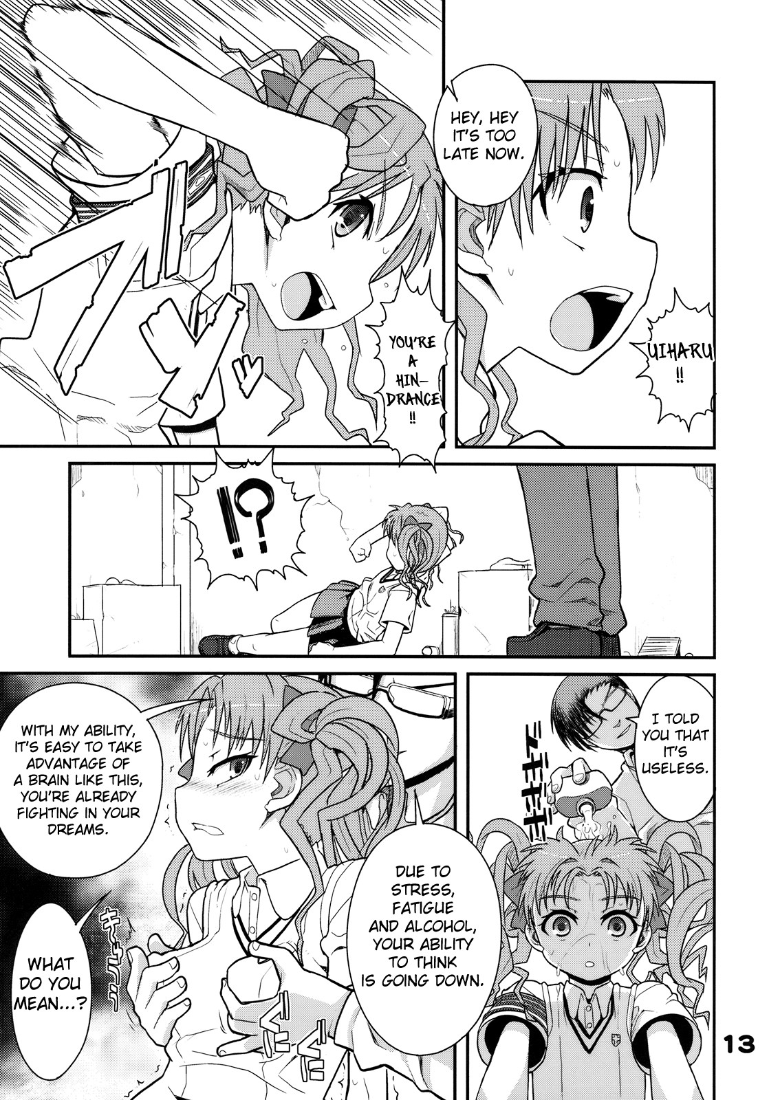 Rust Judgment page 12 full