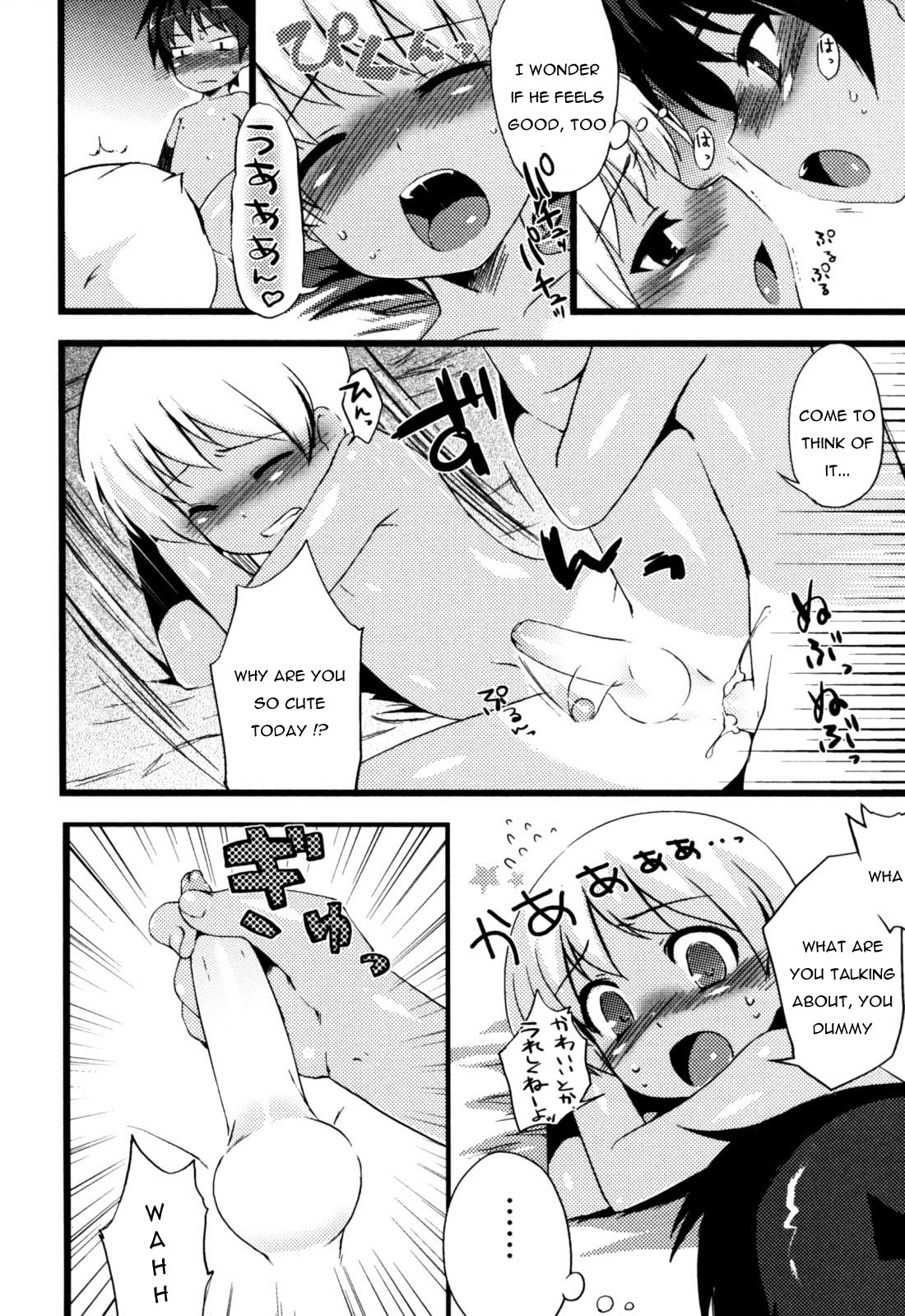 Bukiyou to Sugosu Natsuyasumi page 12 full