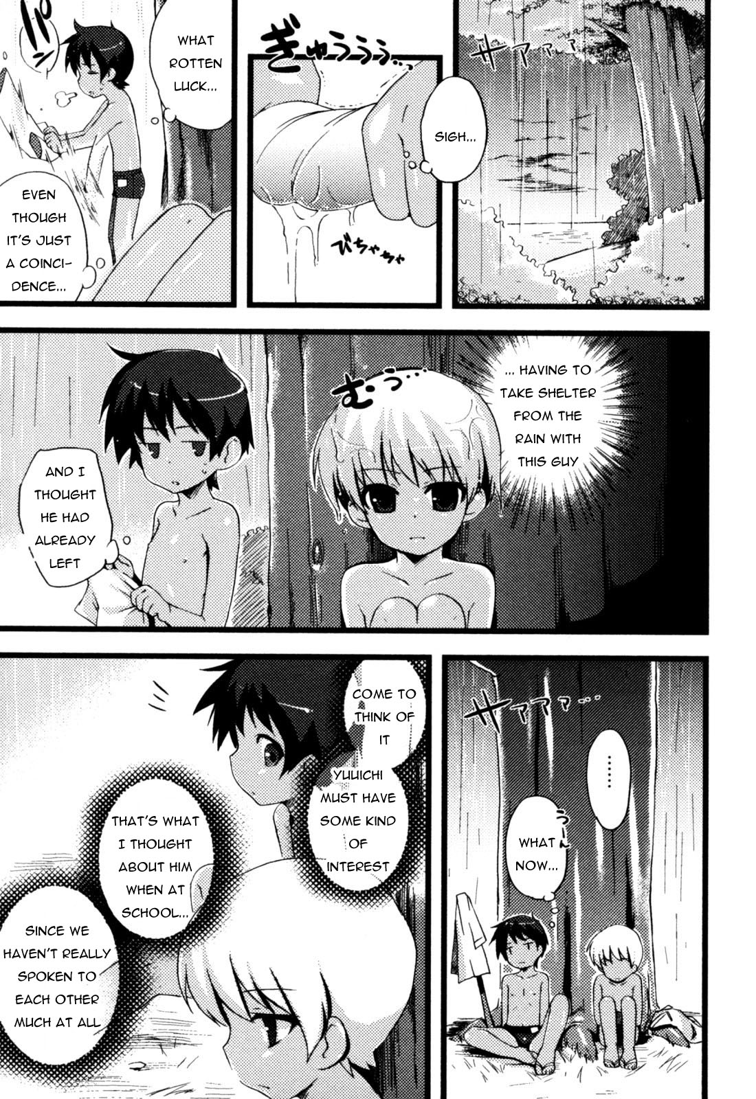 Bukiyou to Sugosu Natsuyasumi page 3 full