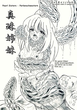 Pearl Sisters - Perlenschwestern
