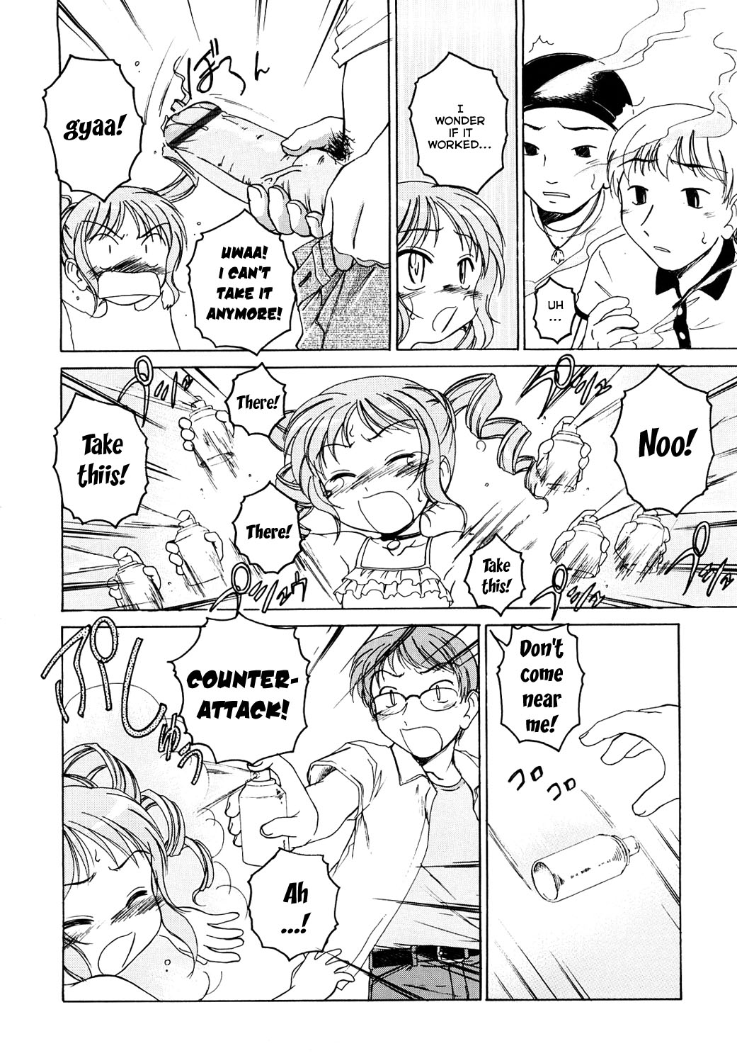 Kuro Loli | Black Lolita Field page 11 full