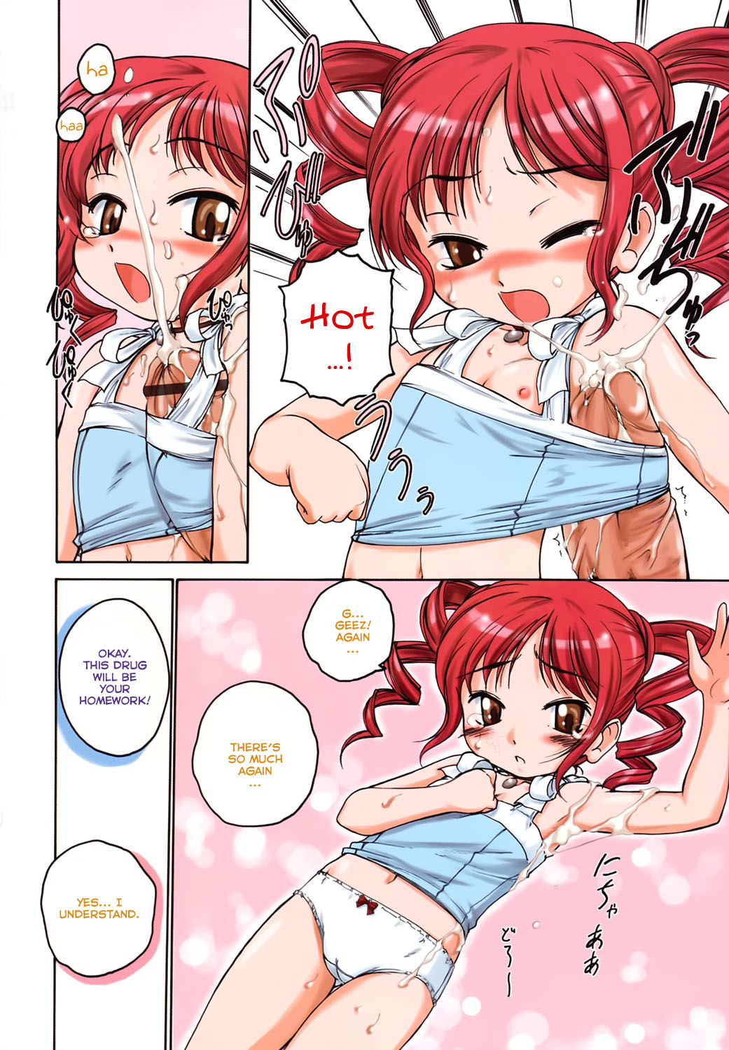 Kuro Loli | Black Lolita Field page 7 full
