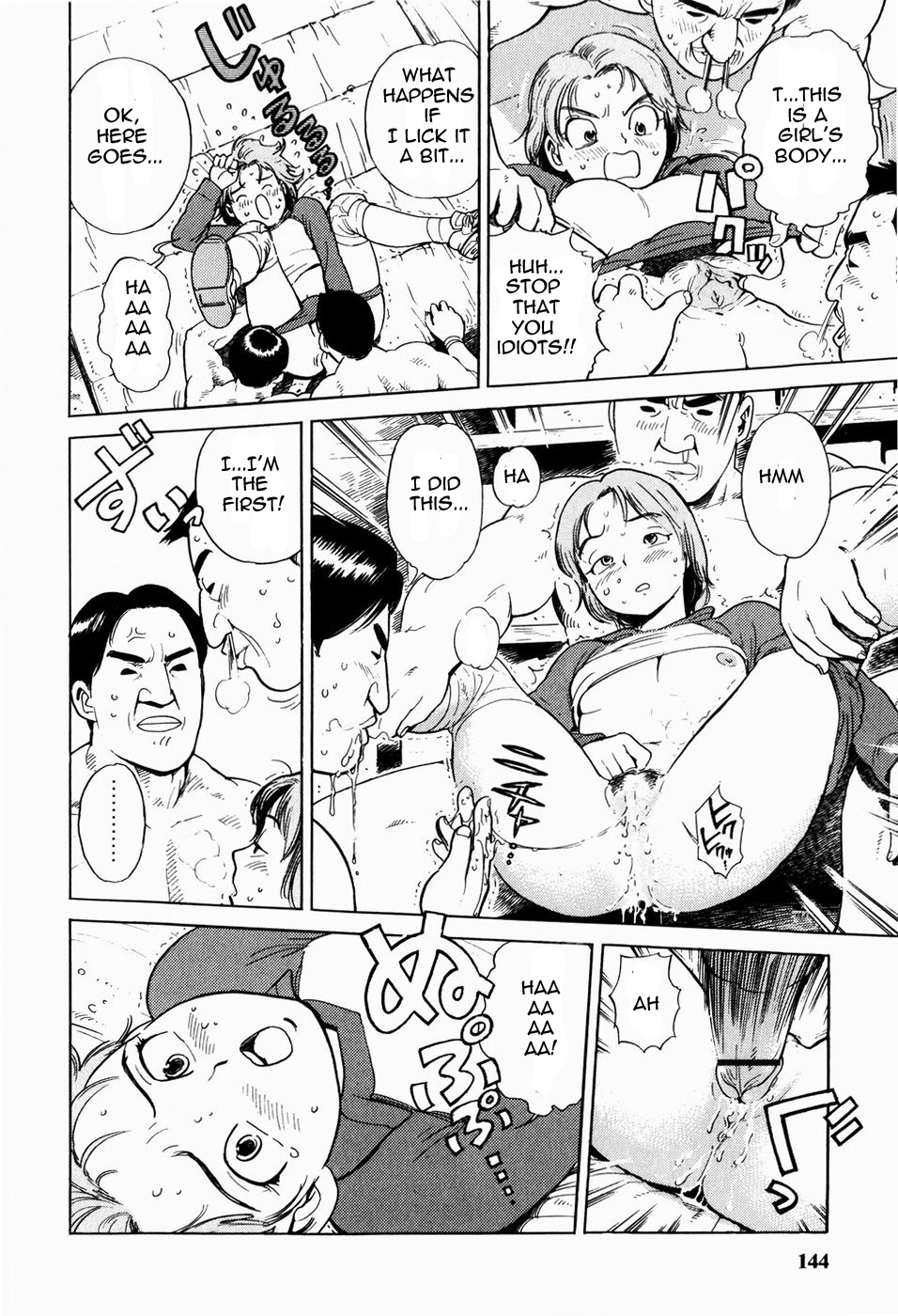 Sexual Cupid   =LWB= page 12 full