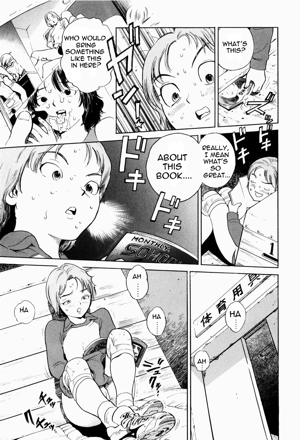 Sexual Cupid   =LWB= page 5 full