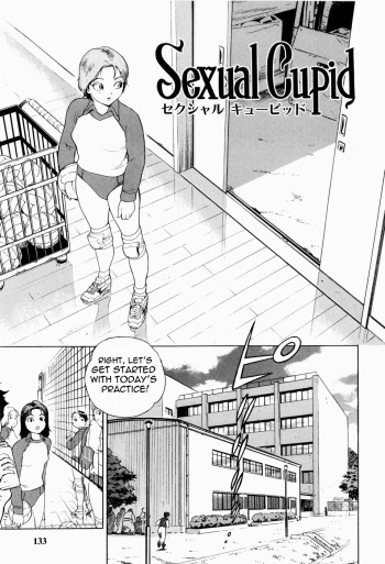 [Inoue Kiyoshirou] Sexual Cupid (Black Market +Plus) [English] =LWB= cover