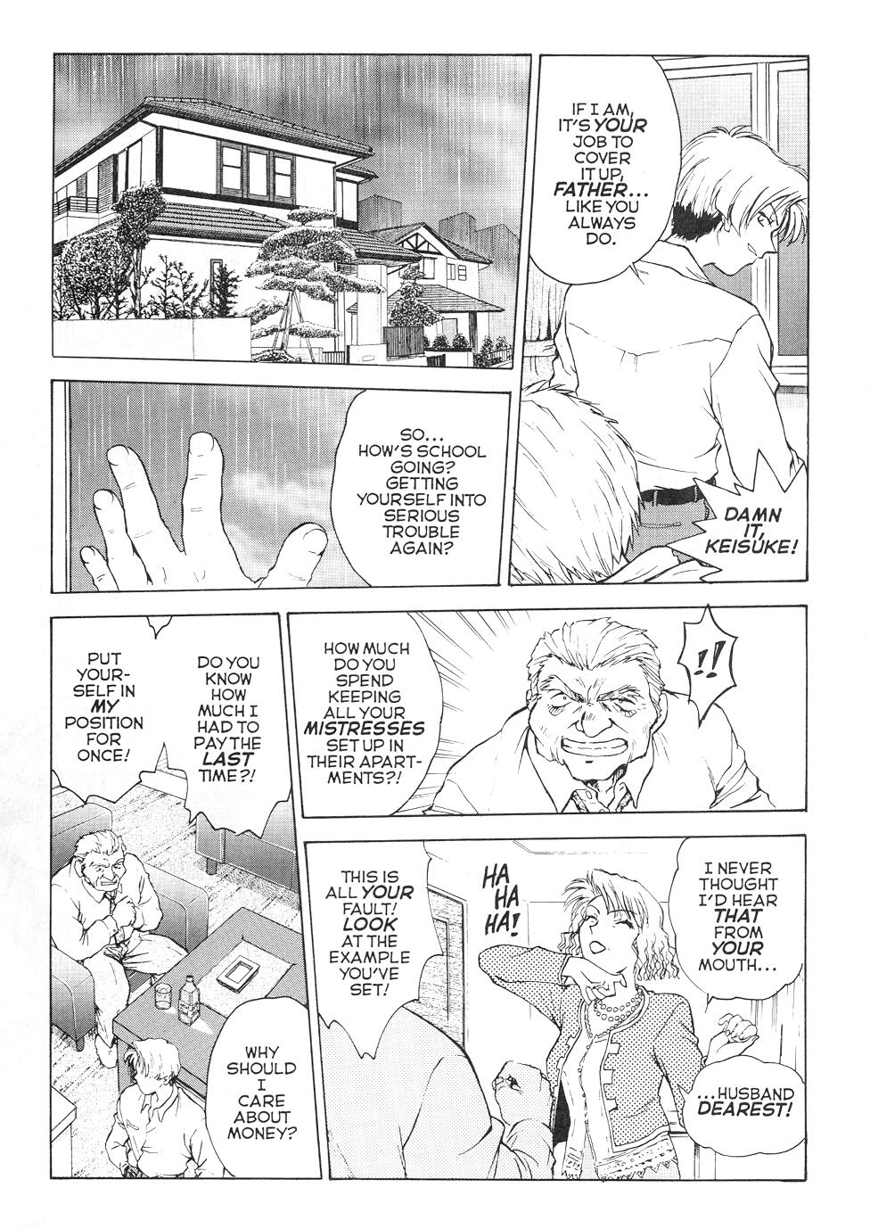 S & M University  No.2 page 3 full
