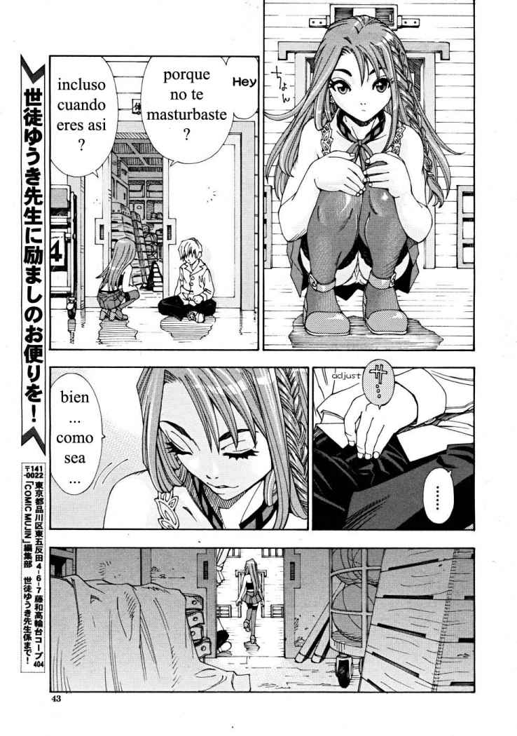 Arui wa Mononoke Zenpen page 11 full