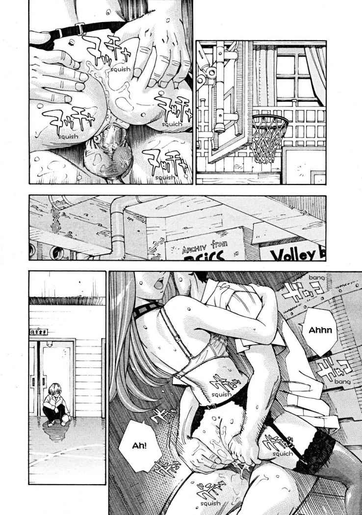 Arui wa Mononoke Zenpen page 12 full